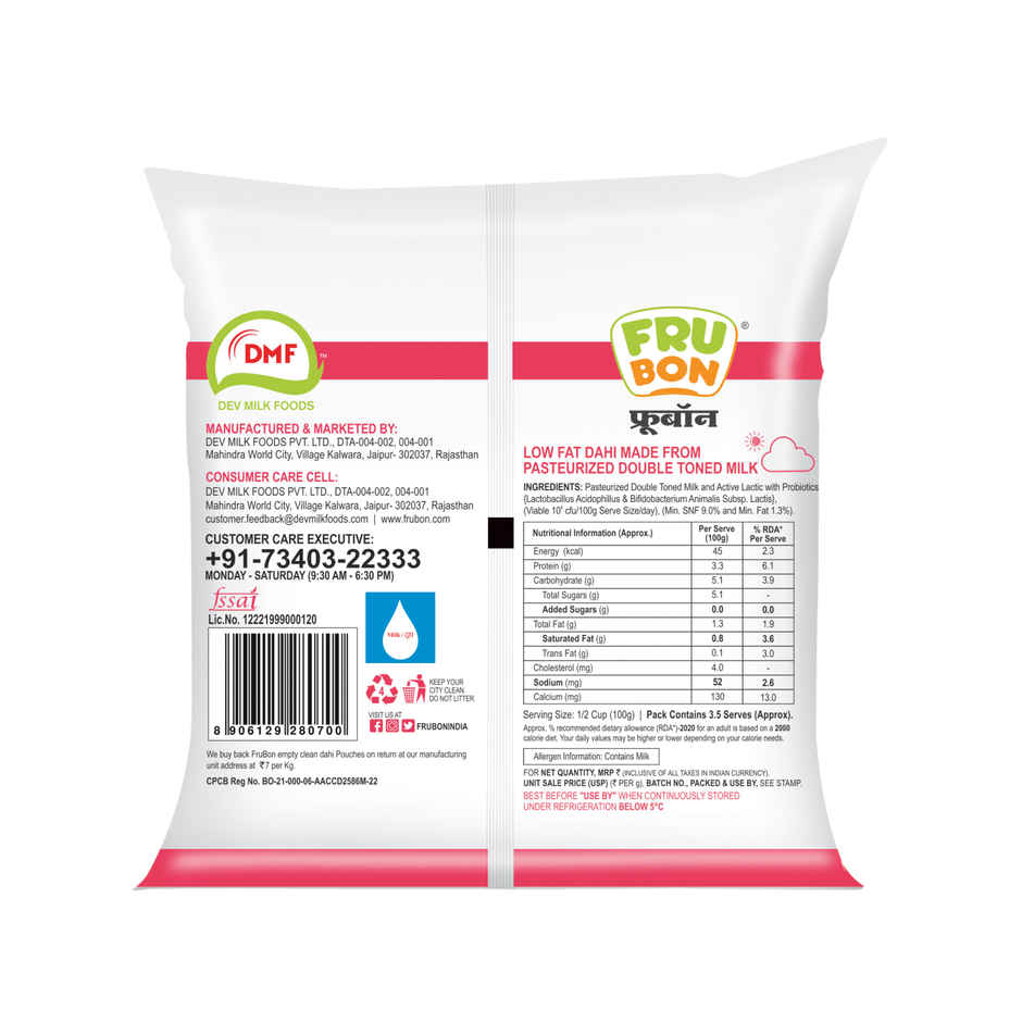 Frubon Dahi Combo