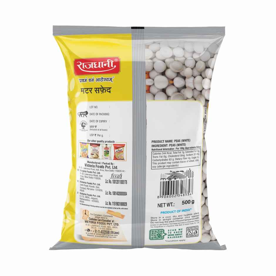 Rajdhani Unpolished White Dried Peas / Safed Matar