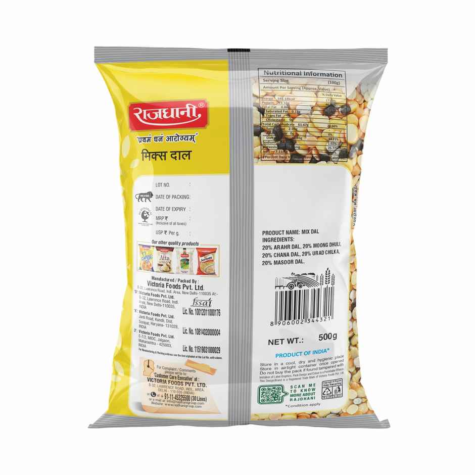 Rajdhani Unpolished Mix Dal