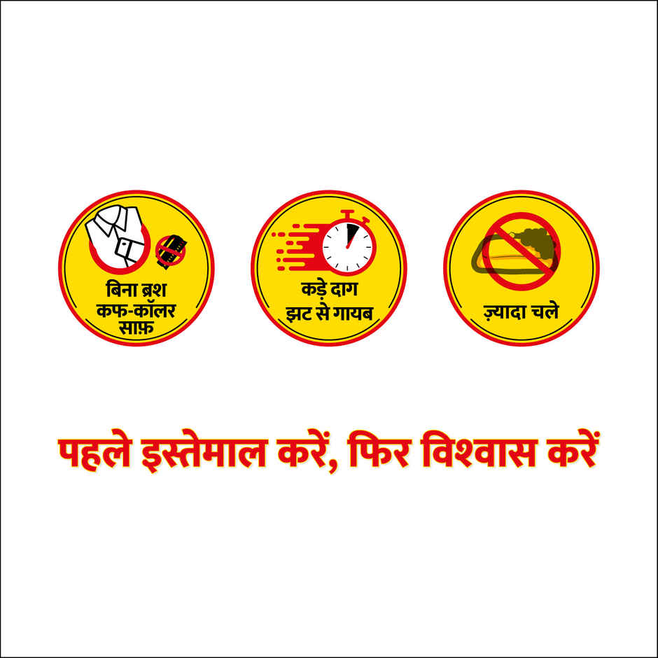 Ghadi Detergent Cake