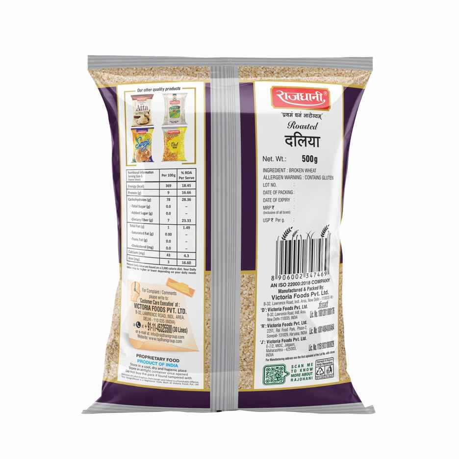 Rajdhani Roasted Daliya
