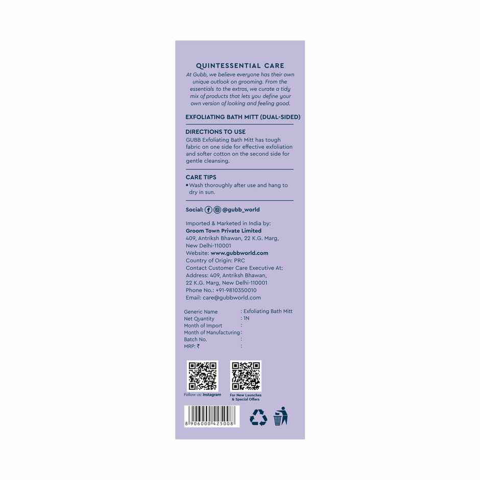 GUBB Exfoliating Bath Mitt (Dual Side)