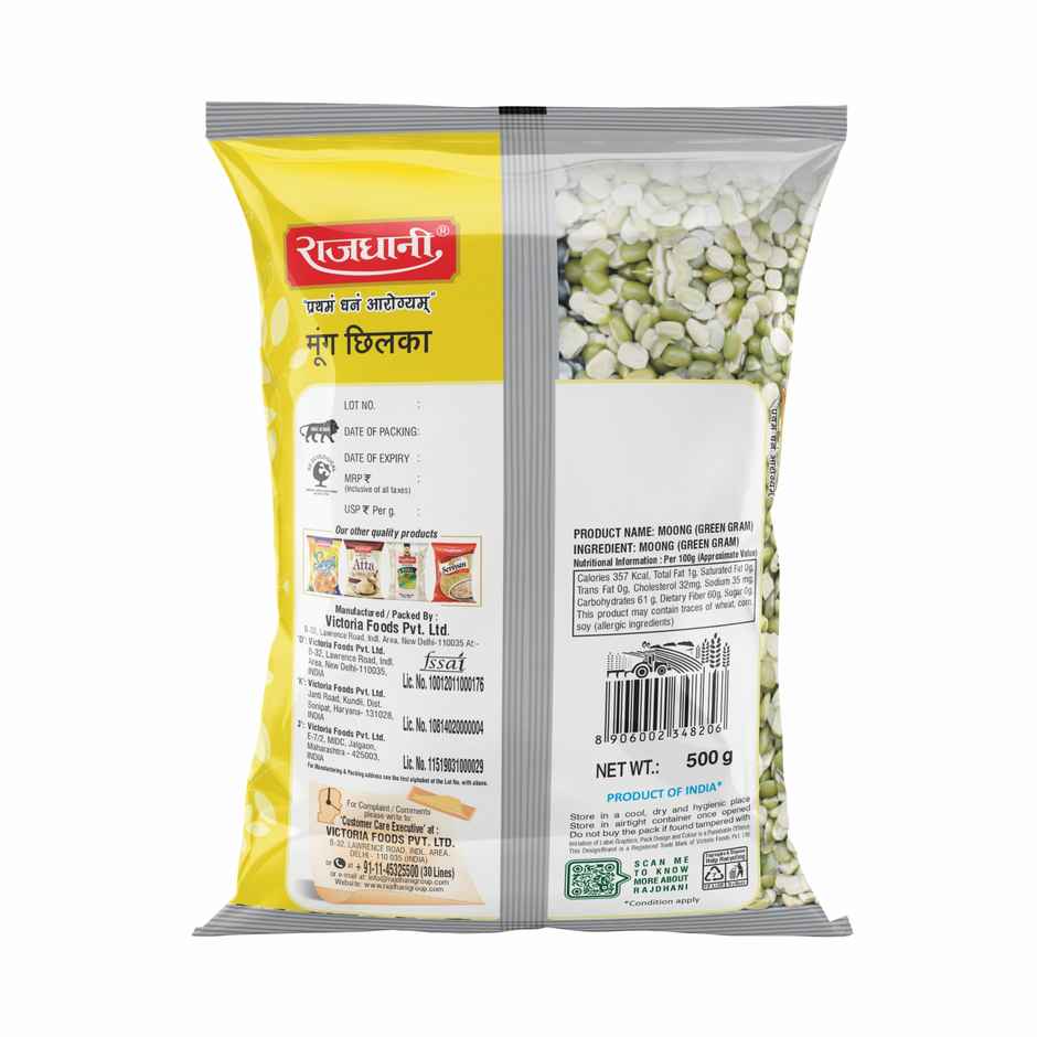 Rajdhani Unpolished Green Moong Dal Chilka