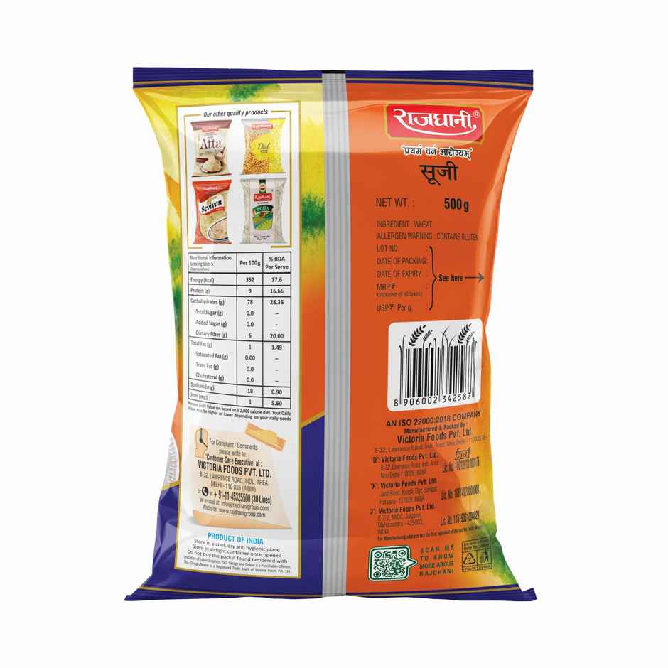 Rajdhani Premium Sooji