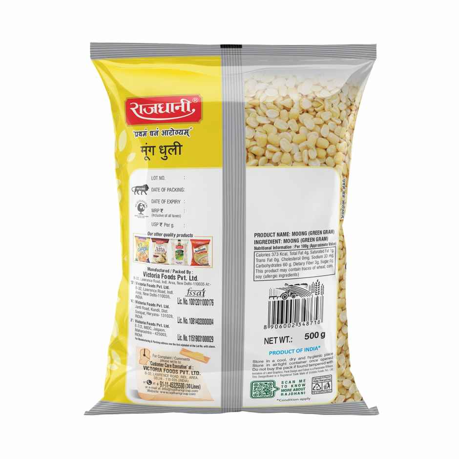 Rajdhani Unpolished Yellow Moong Dal /Dhuli