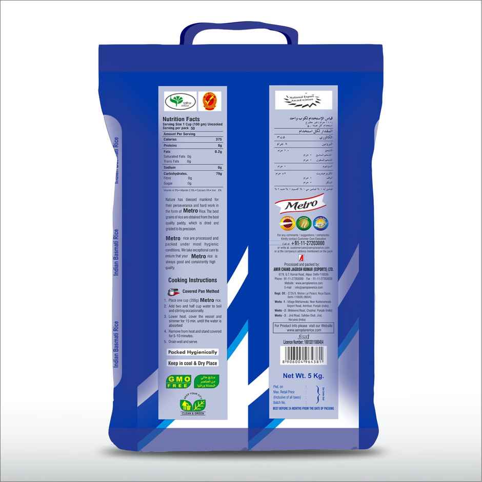 Aeroplane Metro Basmati Rice