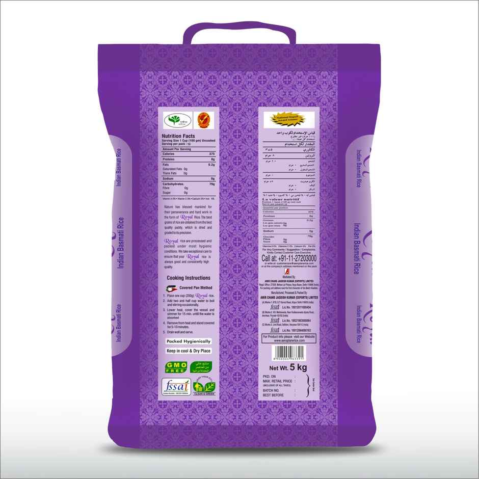Aeroplane Royal Basmati Rice
