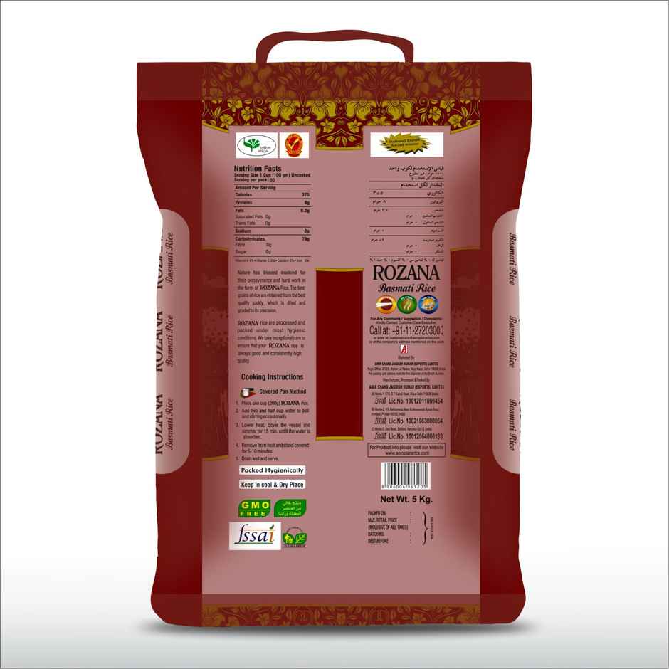 Aeroplane Family Choice Rozana Basmati Rice Medium Grain Best for Daily Meals