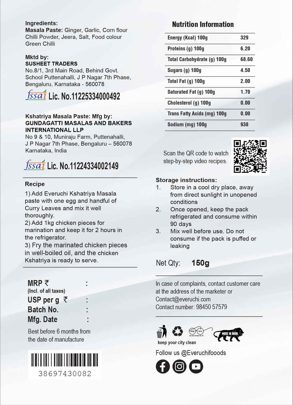 Everuchi Kshatriya Masala Paste