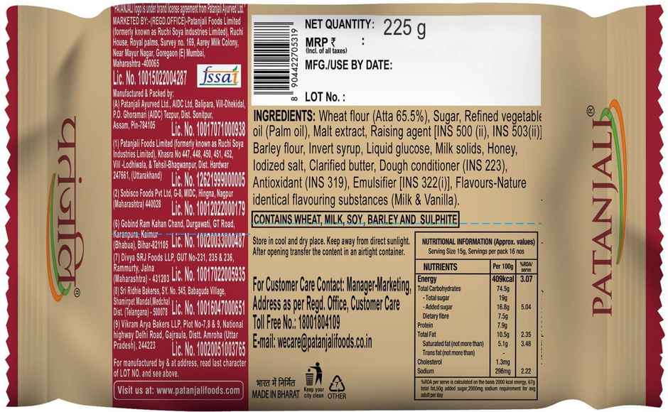 Patanjali Marie Biscuit