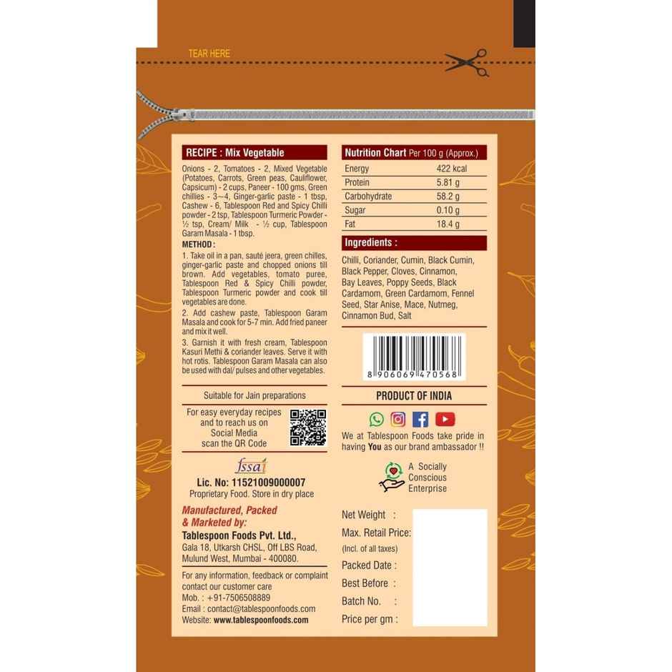 Tablespoon Garam Masala - Pouch