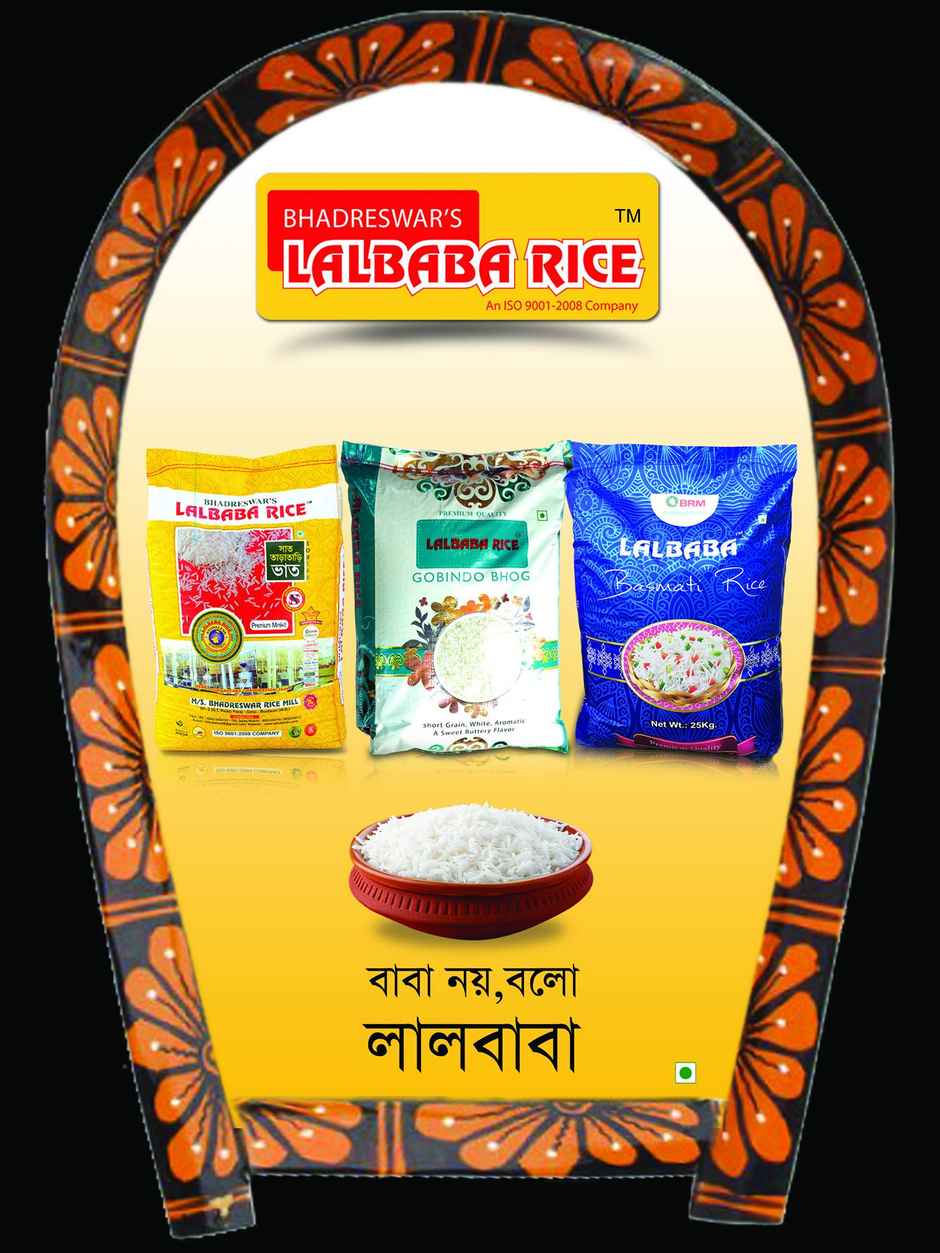 LALBABA Rice Exclusive Minikit Rice