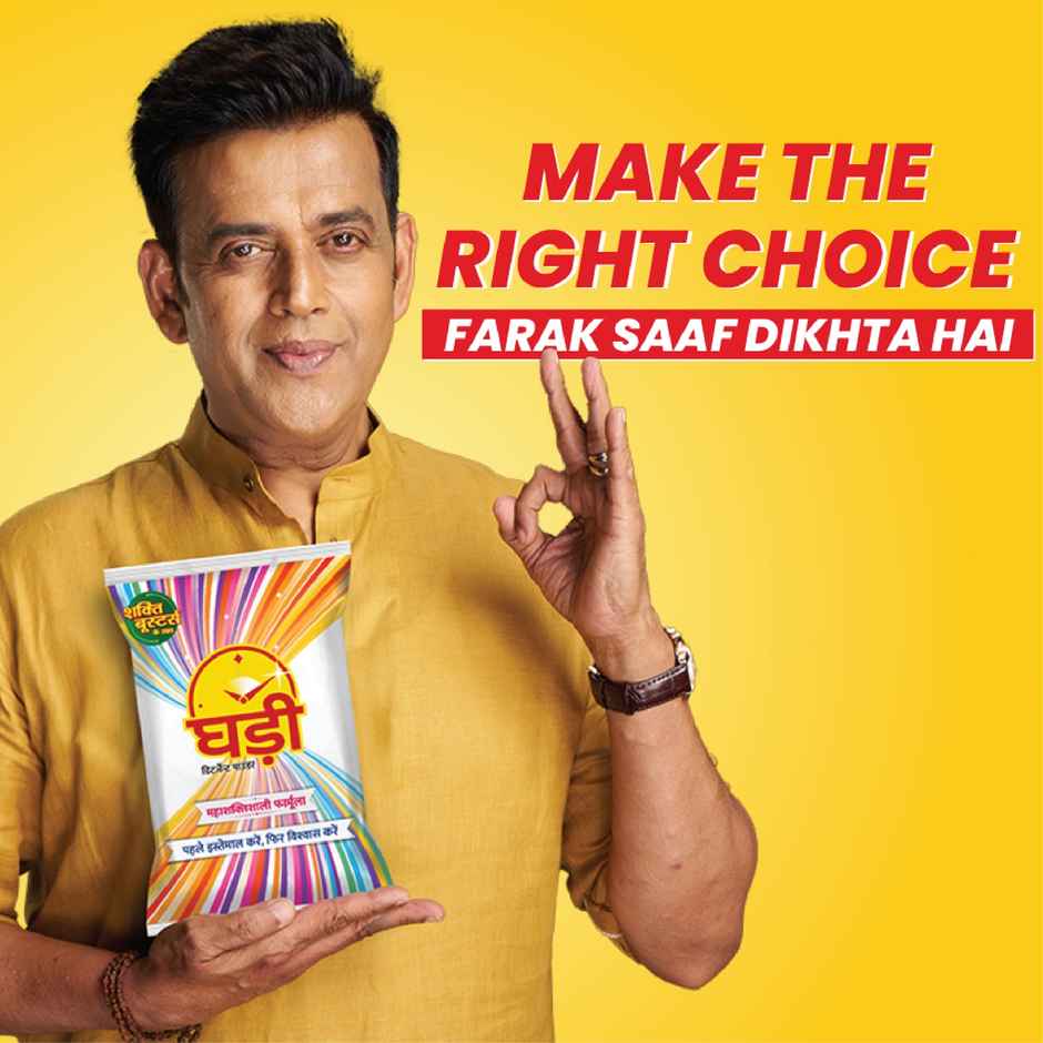 Ghadi Detergent Powder