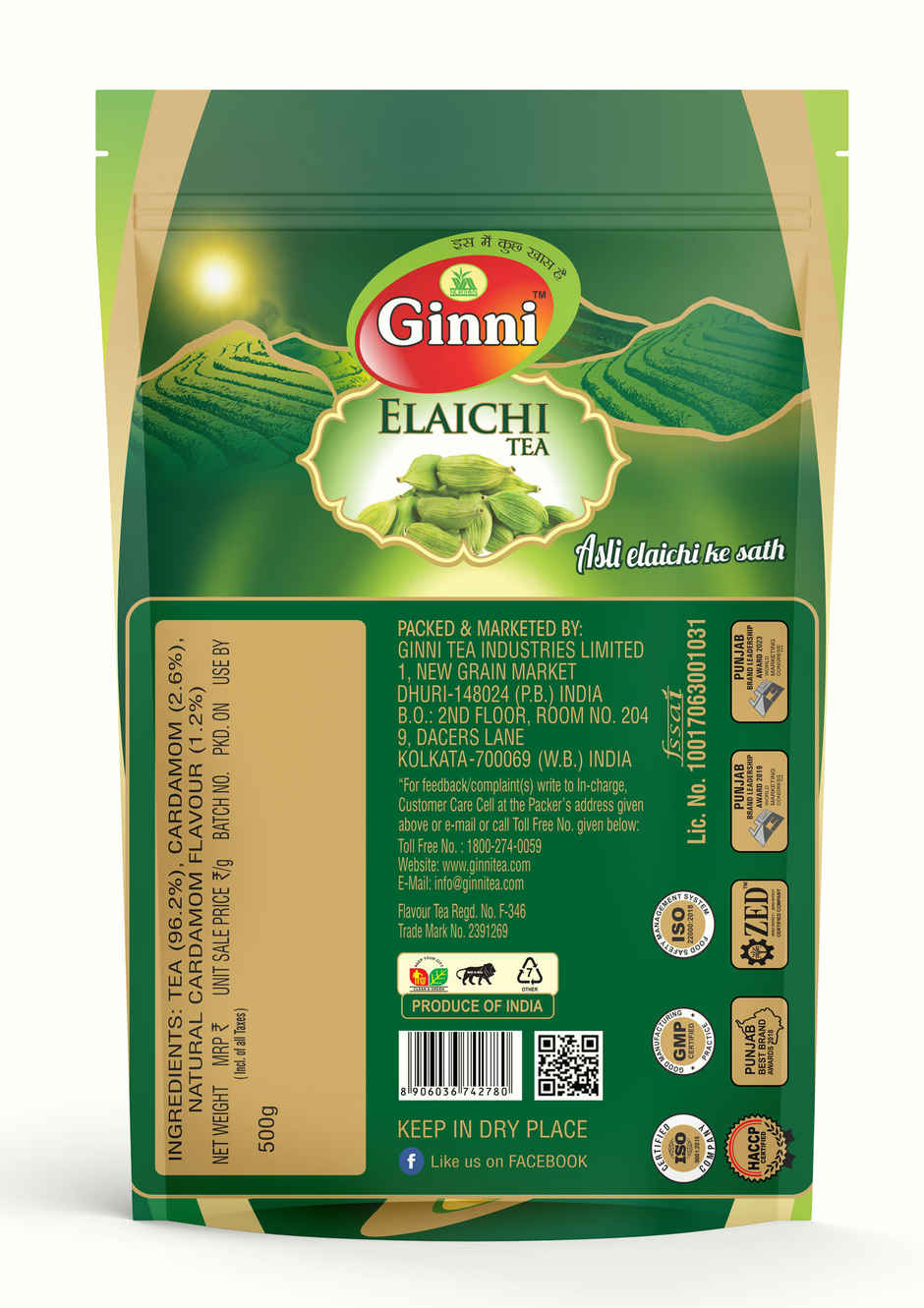Ginni Elaichi Tea