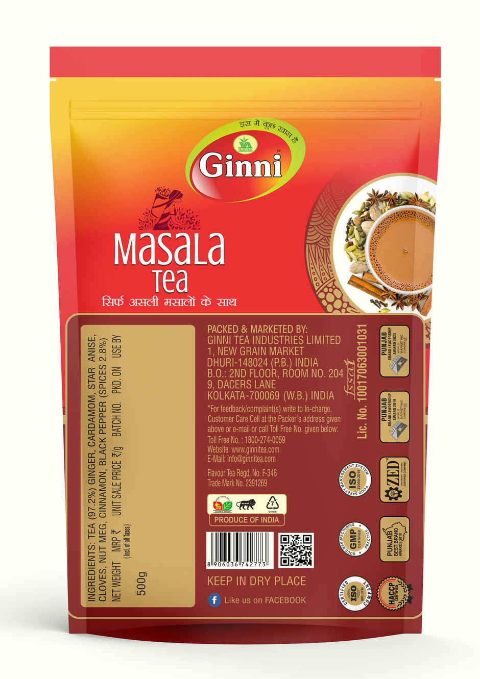 Ginni Masala Tea