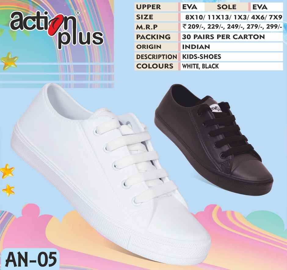 Action Kids School Shoes | AN-05 | White - UK 7