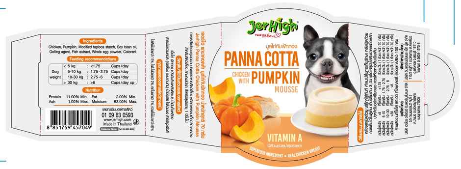 Jerhigh Panna Cotta Chicken With Pumpkin Mousse|Dog Wet Food