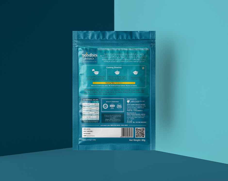 Nandhini Masala Guntur Paste