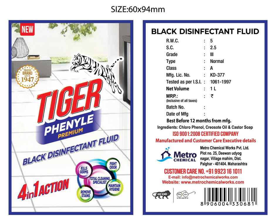 TIGER Phenyle Premium