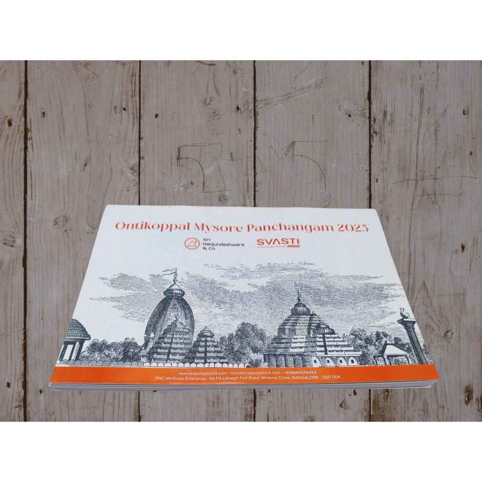 Svasti Ontikoppal Mysore Panchangam