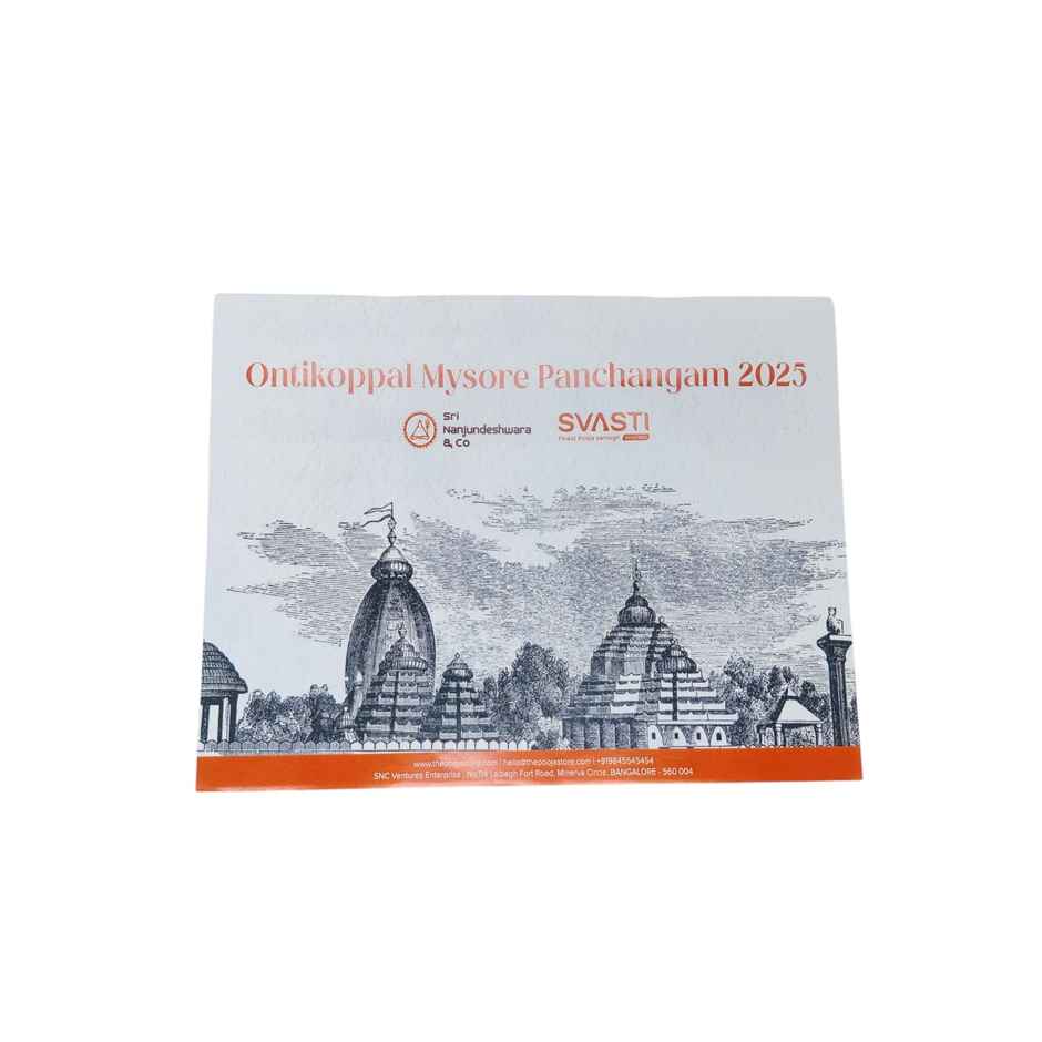 Svasti Ontikoppal Mysore Panchangam