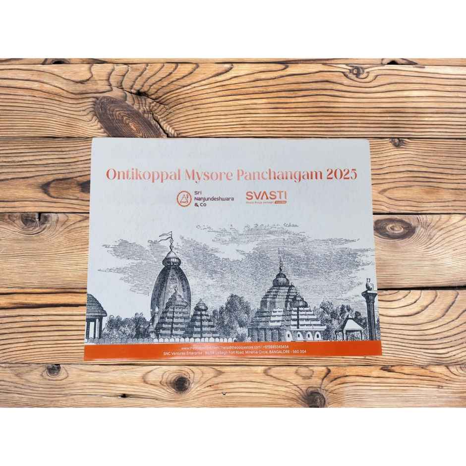 Svasti Ontikoppal Mysore Panchangam