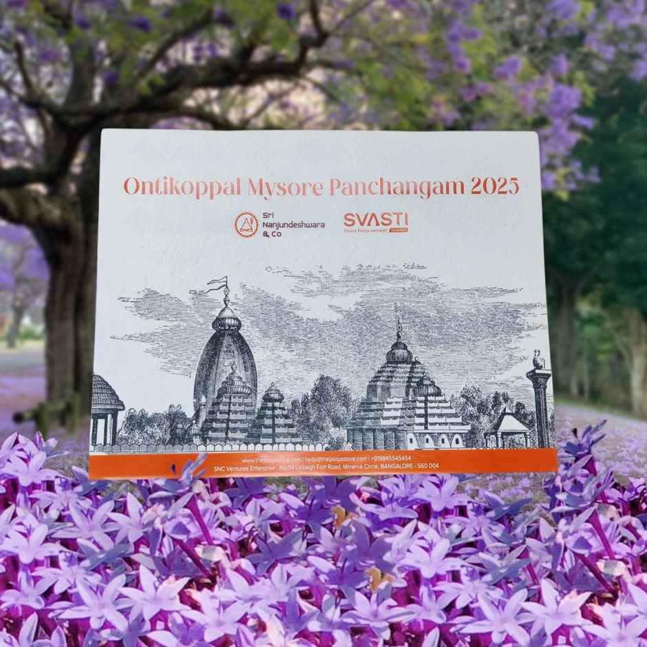 Svasti Ontikoppal Mysore Panchangam