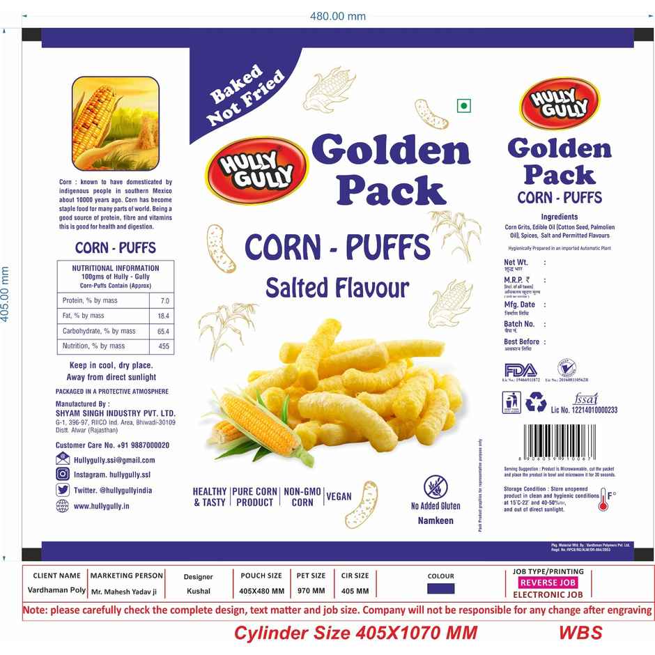 Hully Gully Classic Salted Corn Puffs | Light & Crunchy
