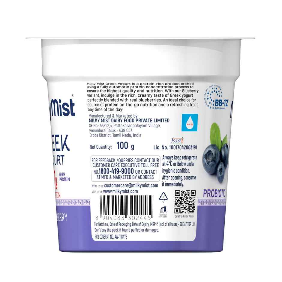 Milky Mist Greek Yogurt Blueberry (100g) & Hello Tempayy 40G Protein Tempeh Crumbles | Szechuan | Heat & Add (200g) Combo