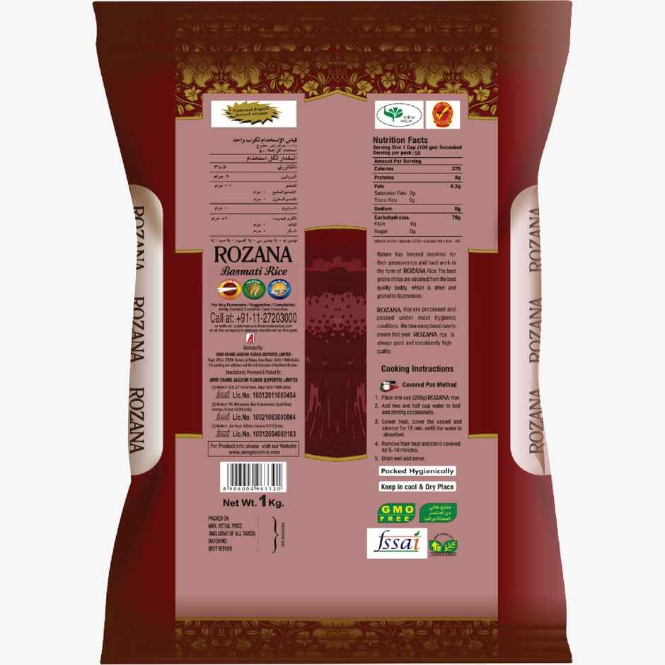 Aeroplane Rozana Basmati Rice 