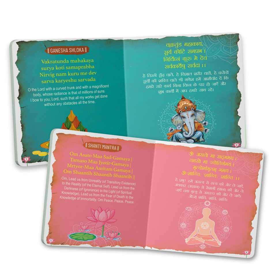 Shlokas and Mantras for Kids - Illustrated Board Book for Children - Age 0 - 2 Years