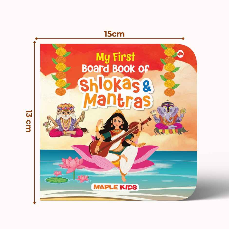 Shlokas and Mantras for Kids - Illustrated Board Book for Children - Age 0 - 2 Years