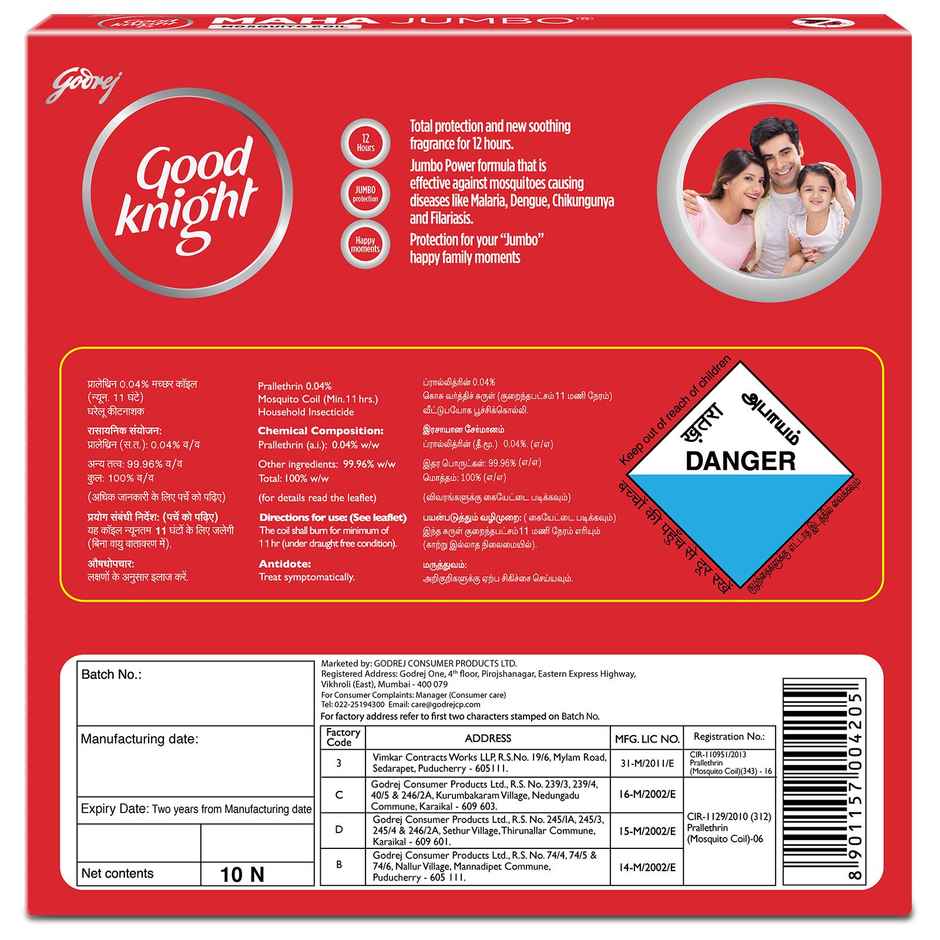 Good Knight Maha Jumbo Mosquito Repellent Coil Combo