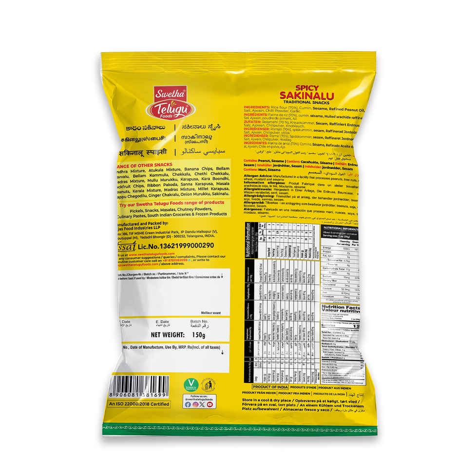 Swetha Telugu FOODs Spicy Sakinalu Pouch