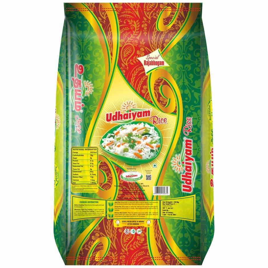 Udhaiyam Rice