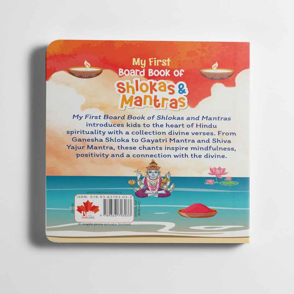 Shlokas and Mantras for Kids - Illustrated Board Book for Children - Age 0 - 2 Years