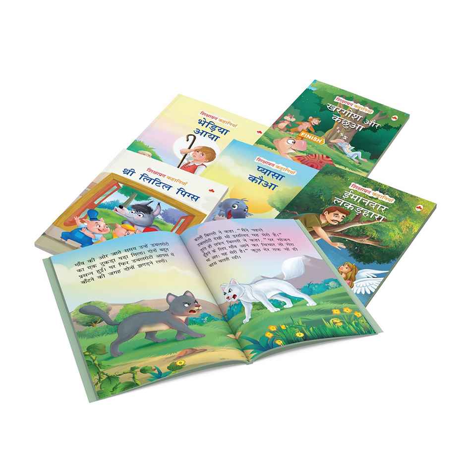 Story Book for Kids (Set of 10 Books) (Illustrated) (Hindi) - Moral Stories