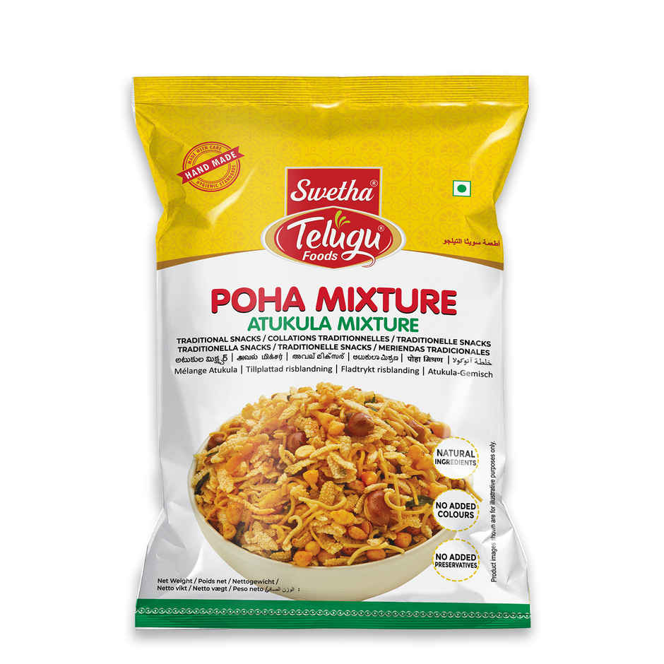 Swetha Telugu FOODs Atukula Mixture Pouch