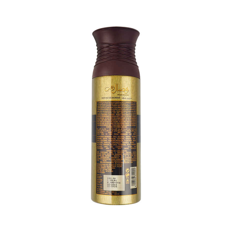 Wisal Dhahab Deodorant Spray | Long Lasting Luxury Perfume Deo for Men and Women