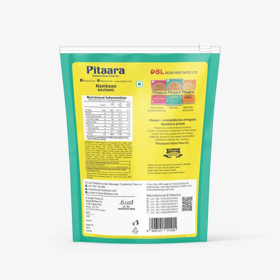 Pitaara Namkeen Navrang (Navrattan Mix)