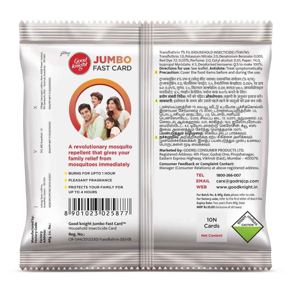 Good Knight Jumbo Fast Card - Effective For 4 Hrs