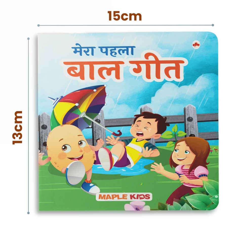 Baalgeet | Illustrated Board Book for Children | Hindi Nursery Rhymes for Kids | Hindi Poems
