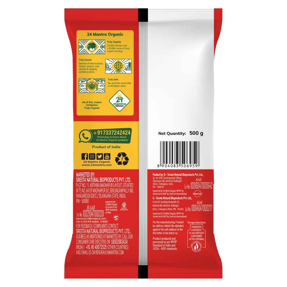 24 Mantra Organic Bura | Brown Sugar | Demerara