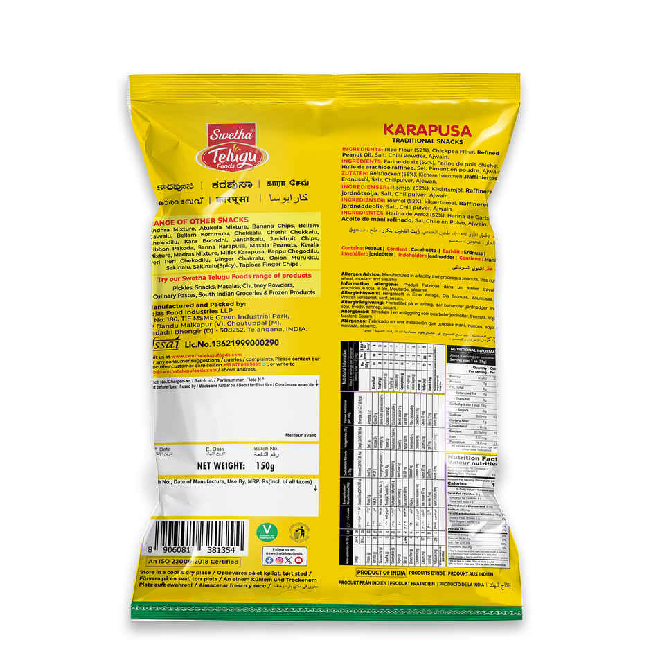 Swetha Telugu Foods Karapusa Pouch