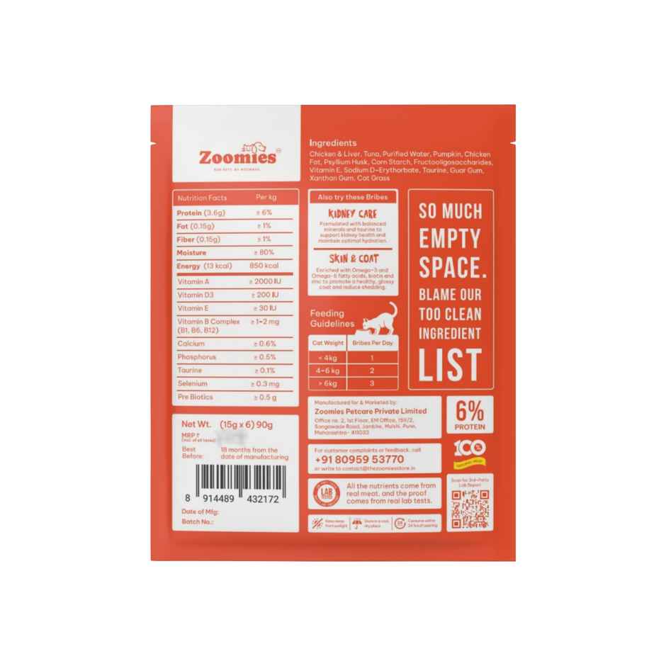 Zoomies Bribe Hairball Care Cat Creamy Treat