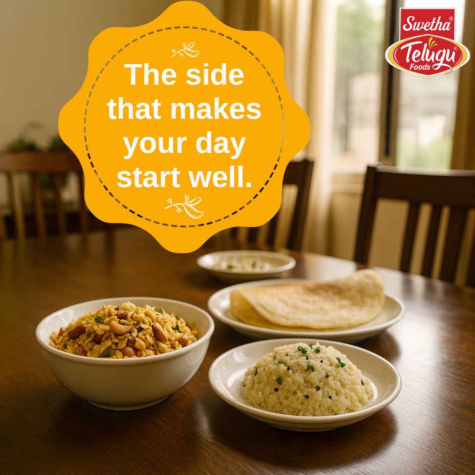 Swetha Telugu FOODs Atukula Mixture Pouch