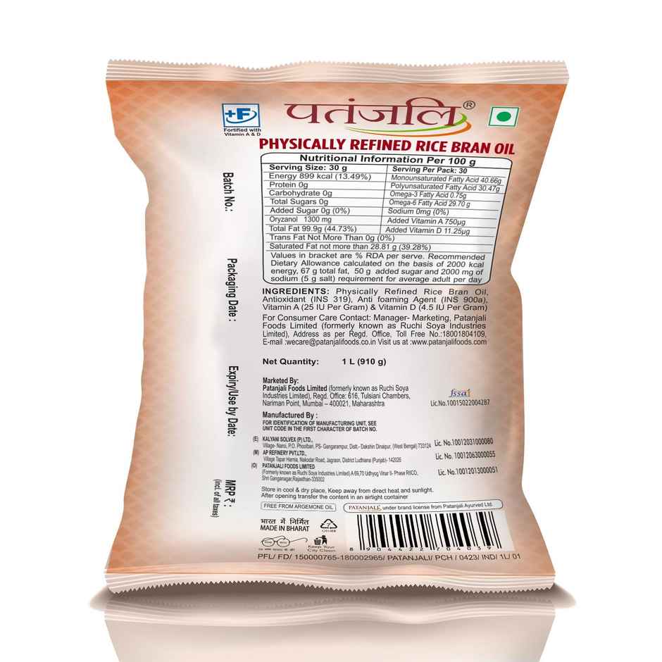 Patanjali Rice Bran Oil Polypack