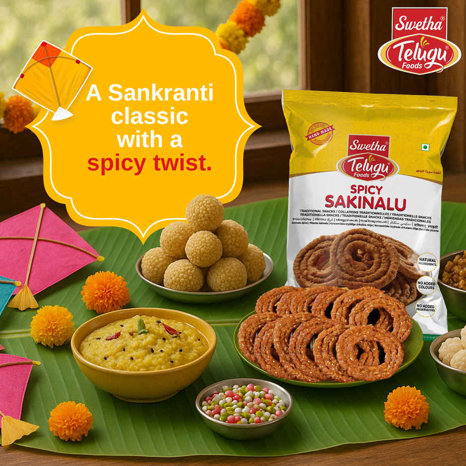 Swetha Telugu FOODs Spicy Sakinalu Pouch