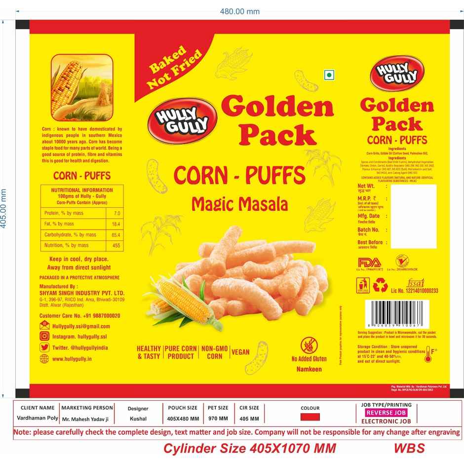 Hully Gully Magic Masala Corn Puffs | Spicy & Crunchy