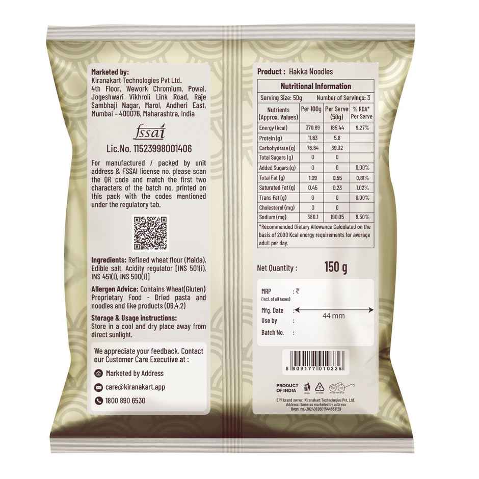 Daily Good Hakka Noodles